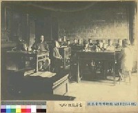 藏品(書房 (私塾) 教授之情形)的圖片